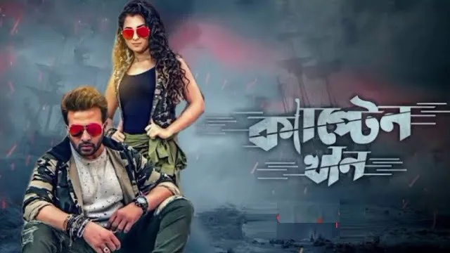 Captain Khan Movie (2018) Download Link – Web-DL – 1080px | 720px | 480px