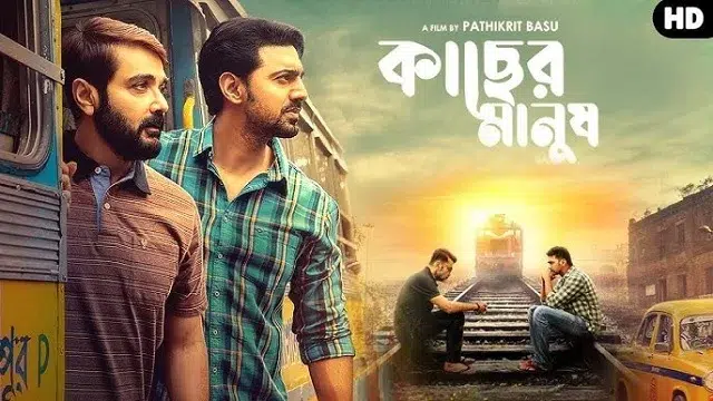 Kacher Manush Movie (2022) Download Link – 1080px | 720px | 480px