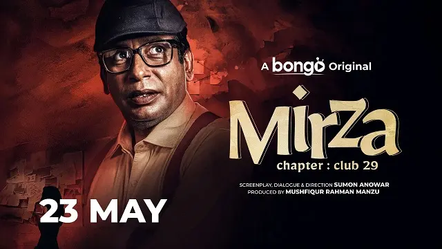 Mirza Movie (2025) Download Link – Web-Rip – 1080px | 720px | 480px