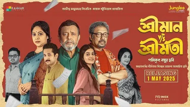 Shreeman v/s Shreemati Movie (2025) Download Link – PreDVDRip – 1080px | 720px | 480px