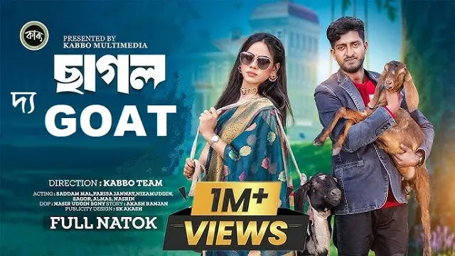 The Goat Natok (2025) Download Link – Web-DL – 1080px | 720px | 480px