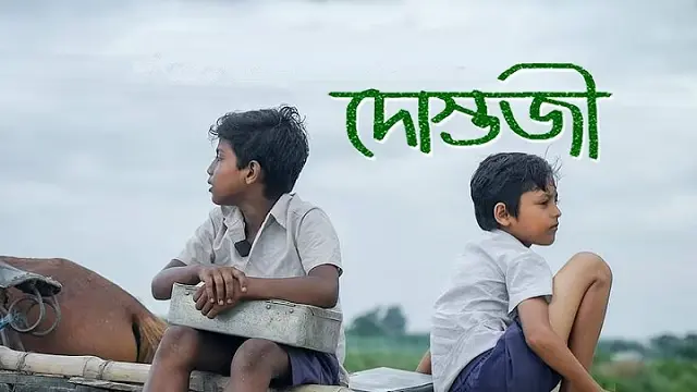 Dostojee Movie (2021) Download Link – Web-Rip – 1080px | 720px | 480px