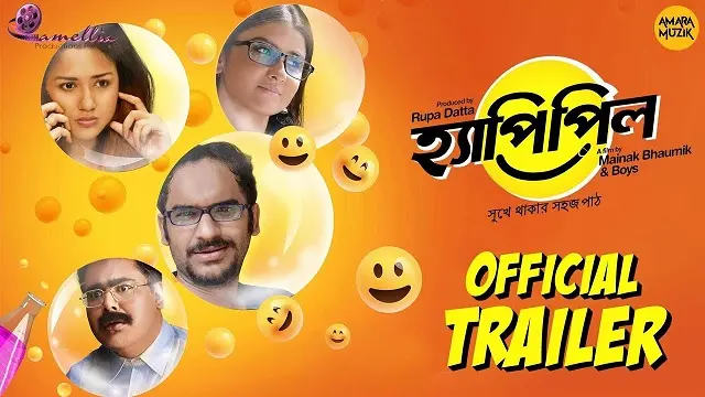 Happy Pill Movie (2018) Download Link – Web-DL – 1080px | 720px | 480px