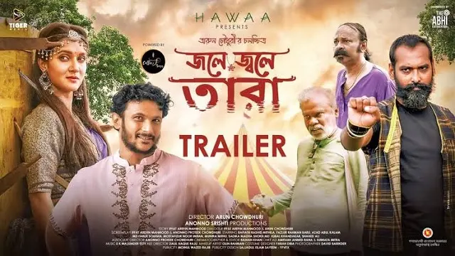 Jole Jole Tara Movie (2025) Download Link – Web-DL – 1080px | 720px | 480px