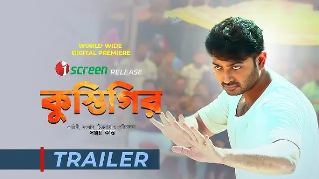 Kustigir Movie (2025) Download Link – Web-DL – 1080px | 720px | 480px