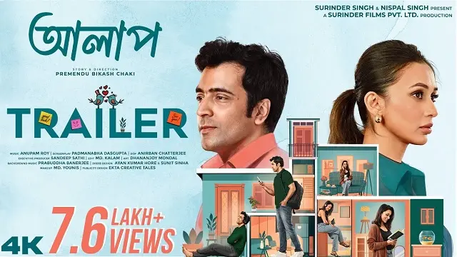Alaap Movie (2024) Download Link – Web-DL – 1080px | 720px | 480px
