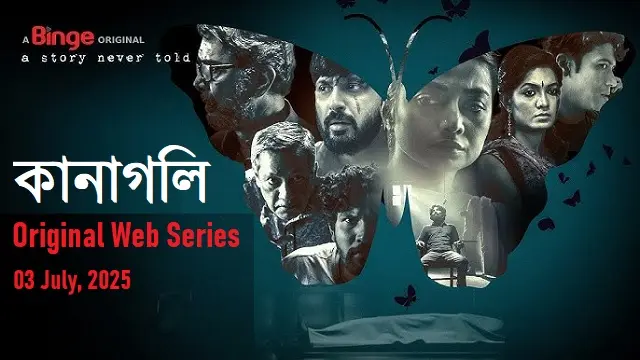 Kanagoli Web Series (2025) Download Link – Web-DL – 1080px | 720px | 480px