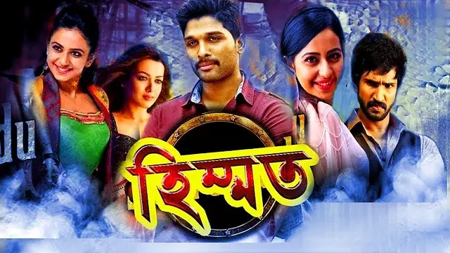 Himmat Bangla Dubbed Movie (2016) Download Link – Web-DL – 1080px | 720px | 480px