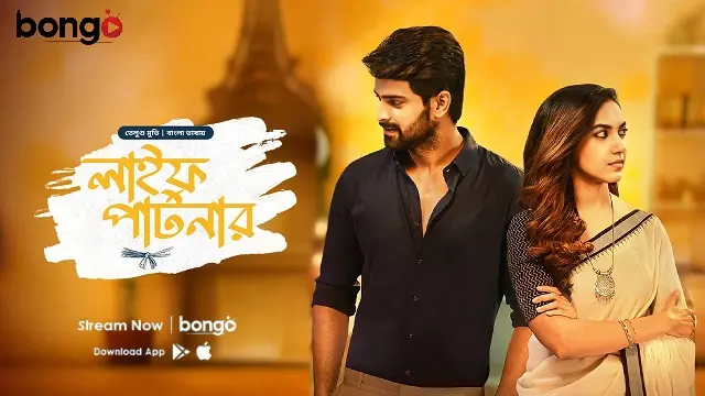 Life Partner Tamil Bangla Dubbed Movie (2021) Download Link – Web-DL – 1080px | 720px | 480px