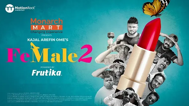 Female 2 Natok (2022) Download Link – Web-DL – 1080px | 720px | 480px