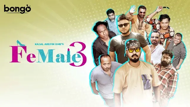 Female 3 Natok (2023) Download Link – Web-DL – 1080px | 720px | 480px