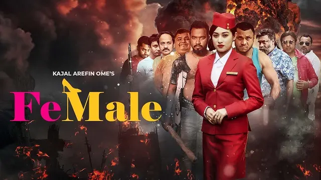 Female Natok (2021) Download Link – Web-DL – 1080px | 720px | 480px