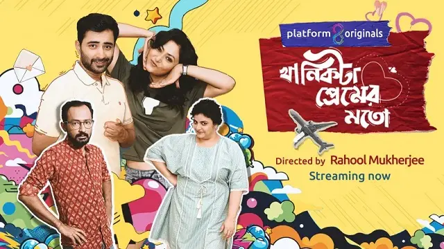 Khanikta Premer Mato Web Series (2026) Download Link – Web-DL – 1080px | 720px | 480px