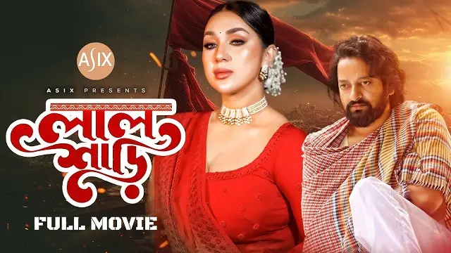 Lal Shari Movie (2023) Download Link – Web-DL – 1080px | 720px | 480px