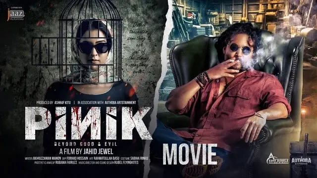 Pinik Movie (2026) Download | Update Information