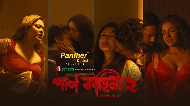 Paap Kahini 2 Web Series (2026) Download Link – Web-DL – 1080px | 720px | 480px